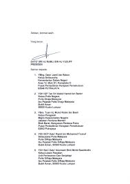 Pengukuhan pengusaha kena pajak orang pribadi. Surat Edaran Pikm Ke 12 2020 Surat Kementerian Dalam Negeri Berkaitan Pengecualian Perintah Kawalan Pergerakan Pkp Bagi Perkhidmatan Industri Keselamatan Swasta Di Malaysia Pikm My