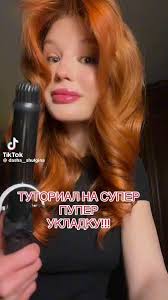 ปักพินโดย Mad Monkey ใน Волосы ในปี 2024