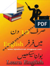 Learn English Pdf Books Reading Pdf Books Download Books To Read Online