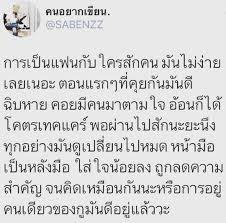 ถ กใจ 4 043 คน ความค ดเห น 22 รายการ แคปช น คำคม ความร ก เฮฮา khon rak บน instagram เครด ตต ดอย ในร ป แคปช นกวนต น ตล คำคม ตลก วอลเปเปอร คำคม