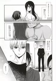 東京喰種】本日は閉店致しました - 同人誌 - エロ漫画 momon:GA（モモンガッ!!）