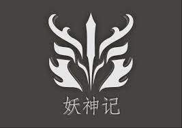 Helo guys balik lagi bersama aku froncep gamingna! Dark Guild Logo From Tales Of Demons And Gods Logo Design Demon Tales