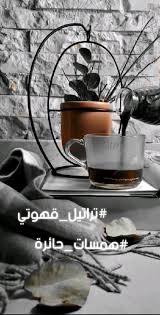 الإمام، شمس الدين، محمد بن أحمد بن عثمان الذهبي توفي 748 هـ الناشر: ØªØ±Ø§ØªÙŠÙ„ Ù‚Ù‡ÙˆØªÙŠ Hashtag On Twitter