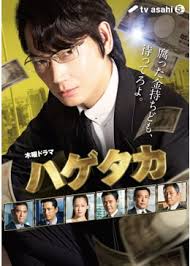Ryo saeba bekerja di jalanan tokyo sebagai city hunter. City Hunter 1 20 End Subtitle Indonesia Doramaindo