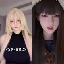我在紐約打電話給你日文| TikTok