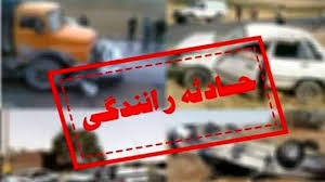 ۱۴ مصدوم و کشته در تصادف جاده کرمان_رفسنجان