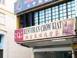 Best bah kut teh in town! Chow Kiat Bak Kut Teh Tasteatlas Recommended Authentic Restaurants