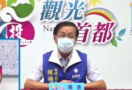 確診男足跡曝光 南投竹山鎮大消毒 綜合報導 / 南投縣 政府昨(24)日公布一例確診個案，4916是竹山鎮的58歲男性，曾與東方紅時尚會館的女員工接觸。 Adhqqe M Bspbm