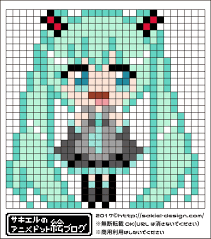 10thおめでとう 初音ミクのアイロンビーズ図案 vocaloid サキエルのアニメドット絵ブログ クロスステッチ 図案 ドット絵 図案