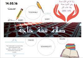 Bruston Brunei Southampton Society Solat Sunat Hajat