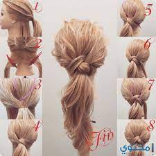 Check spelling or type a new query. ØµÙˆØ± Ø·Ø±Ù‚ ØªØ³Ø±ÙŠØ­Ø§Øª Ø´Ø¹Ø± Ø¬Ø¯ÙŠØ¯Ø© Ù„Ù„Ø¨Ù†Ø§Øª 2021 Ù…ÙˆÙ‚Ø¹ Ù…Ø­ØªÙˆÙ‰