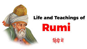 Choose your language and download good quality pdf files. Rumi Biography Free Pdf Download Studyiq Download