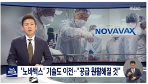 伊총리 백신 증명서 소지한 여행객 받을 준비돼있다15분전. 6s1igodx5spgum