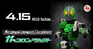 通リスガリノ on X: 新作CSMのネタバレです 仮面ライダーガッコロン t.coMVpldwPp9U  X