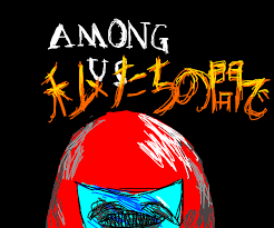 Among Us Logic Be Like Drawception