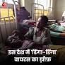 .... मथुरा रिफाइनरी में पापी की करतूत एक टन = श्रीमती मोती लाली बोरी शर्करा से इंजन की बैंड का धंधा ...  वायरस from www.instagram.com