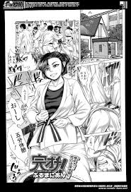 エロ漫画】今まで散々いじめてきた後輩にはじめて負けた柔道女子が寝技をかけて押さえ込みちんこを責め始めた件ｗｗｗ | 同人誌・エロ漫画の誰得エロ漫画 |  four-leaf.ru