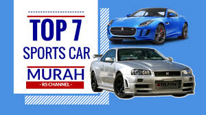Harga kereta paling murah di malaysia 2020. 7 Kereta Sport Murah Di Malaysia 2020 Bawah 50 Ribu Youtube