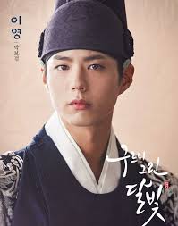 Park bo gum looks happy in a recent promotional video uploaded by the navy. Park Bo Gum The Prince Of Love In The Moonlight Review Ianthia