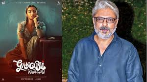 ఆలియా భట్‌ ప్రధాన పాత్రలో నటిస్తున్నారు. 4d94iybzfiempm