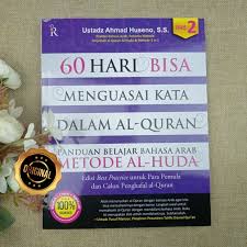 Daftar riwayat hidup surat lamaran kerja shopee indonesia from cf.shopee.co.id. Book 60 Days Can Adjust Words In The Qur An Method Of Al Huda Volume 2 Shopee Philippines