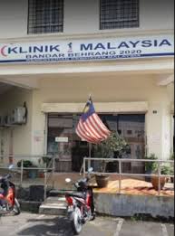 Tanjung malim, or tanjong malim, is a town in muallim district, perak, malaysia. Klinik 1malaysia Bandar Behrang Government Clinic In Tanjong Malim