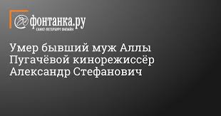 Лука затравкин заявил, что стефанович не хотел ехать в. Kzrznbq7rg83tm