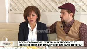 Ακυρωνονται οι παραστασεισ τησ «δολοφονιασ του μαρα» ωσ τη 1 δεκεμβριου. H Boyla Patoylidoy Mas Systhnei To Gio Ths Kai E3omologeitai Einai Isws H Prwth Fora Poy To Lew Mprosta Sto Paidi Zappit