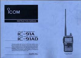 Image result for ICOM IC-R1