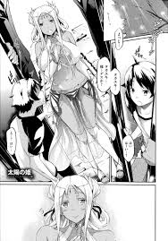 婚約者の男子の元へ突然現れた褐色外国人姫…一緒に暮らすことになって夜這いしてエッチを迫り、キスやフェラしたあと激しいイチャラブ中出しセックスして種付け絶頂【黒ノ樹：太陽の姫】  | エロ漫画の禿 | jp.gazoblock-ek.ru