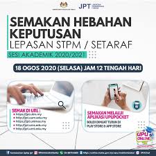 Anda telah membuat permohonan upu 2018/2019? Semakan Keputusan Permohonan Upu Online 2020