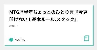 note