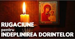 Iti sarut picioarele tale sfinte sangerande,spal culacrimile mele toate ranile primite si astept cu credinta insuflet ca in aceasta rugaciune de 25 de zile sa iti apleciochii. Aceasta Este Cea Mai PuternicÄƒ RugÄƒciune Revista Avantaje Facebook