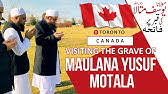 However, the process of modernization can erode the ties of the individual to society and lead to questioning of religion and weakening of faith. Interview With Dr Mahmood Chandia Traditional To Digital Summit Manchester 2016 Youtube