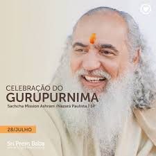 Sri Prem Baba