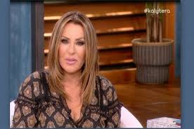 Η ναταλία γερμανού γεννήθηκε και μεγάλωσε στην αθήνα. Natalia Germanoy Ti Apokalyptei Gia To E3wdiko Poy Dexthke Prin Liges Meres In Gr