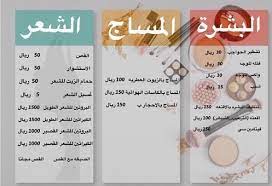 مركز النوري ماسا home facebook