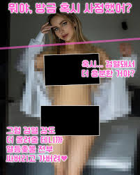 누드 사진조차 볼 자격이 없는 마조들을 위한 검열(censored) 포르노 > 딸감 자유게시판 | 헬븐넷