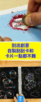 pin on 創意點子