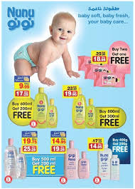 Nunu Baby Products Special Offer Union Coop All Of Your Baby S Need At Affordable Price Nunu Baby Soft Baby Fresh Baby Soft Special Offer Free Offer