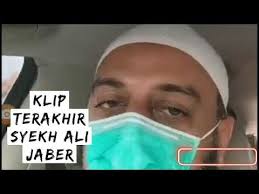 Berdasarkan komunikasi dengan keluarga syekh ali jaber, alhamdulillah, syekh semakin membaik, kata menko polhukam mahfud md lewat twitter, selasa (5/1/2021). Ak2xy1t4wh2ygm