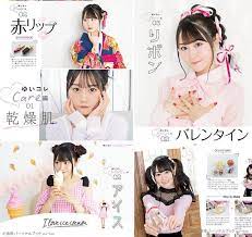 画像6 15 小倉唯 幼少期写真から前髪の切り方まで徹底公開 半生に迫る yui itsu 小倉 唯 半生