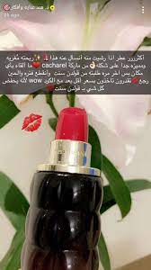 pin on cosmetic