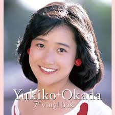 Yukiko Okada 7-inch Single Complete Box Analog