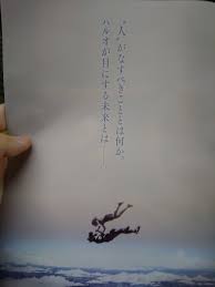 Human protagonist, captain haruo, yearns to defeat godzilla and retake the planet for mankind. Godzilla The Planet Eater Speculation Page 14 Toho Kingdom