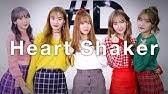 Modular and flexible, the shaker bathroom vanity collection provides you with a blank canvas upon which to design to your heart's content. Twice íŠ¸ì™€ì´ìŠ¤ Heart Shaker í•˜íŠ¸ ì…°ì´ì»¤ Dance Cover Dpop Mirror Mode Youtube