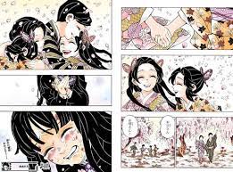 鬼滅の刃 163話感想 最後泣いた けど童磨が一番ハッピーエンド感あってずるいｗ ムダスレ無き改革 イラスト きめつのやいば イラスト しのぶ イラスト