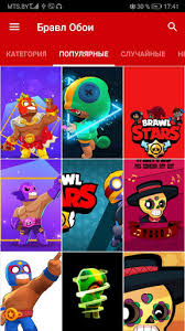 Subreddit for all things brawl stars, the free multiplayer mobile arena fighter/party brawler/shoot 'em up game from supercell. Bs Free Wallpaper Hd 4k Brawl Stars Characters Download Apk Free For Android Apktume Com