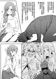 Post 3877676: Asuna_Yuuki comic ddks2923 Ryoutarou_Tsuboi Sword_Art_Online