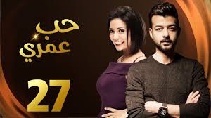 من غير ليه هاني شاكر. Ù…Ø³Ù„Ø³Ù„Ø§Øª Ù…ÙˆÙ‚Ø¹ Ø¹ÙŠÙˆÙ†